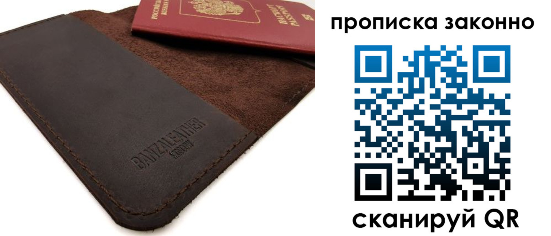пропишу в квартире в Кызыле