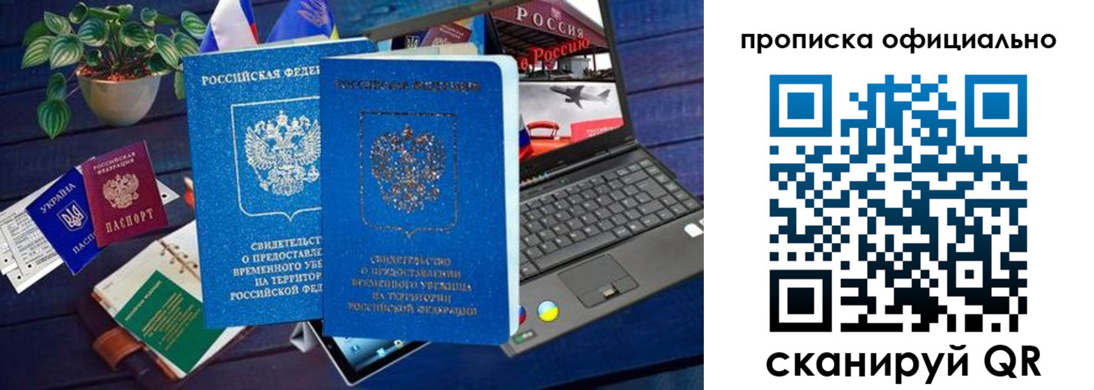 регистрация для дет. сада в Кызыле
