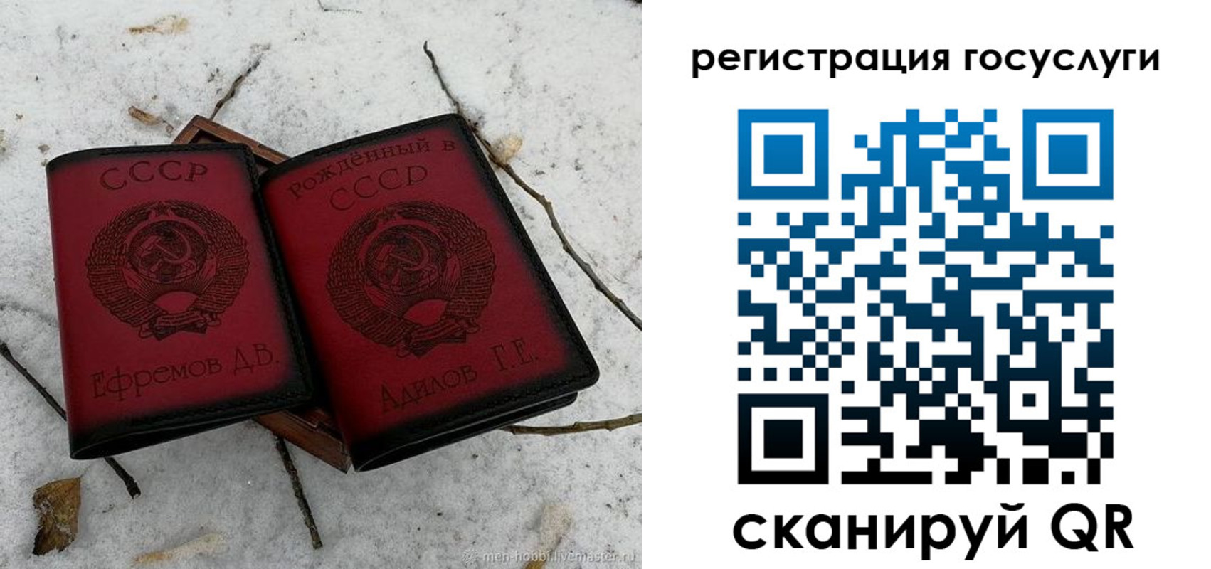 временная регистрация недорого в Кызыле