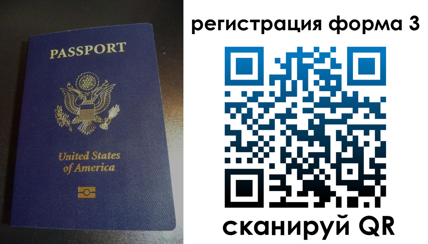 временная регистрация собственник в Кызыле