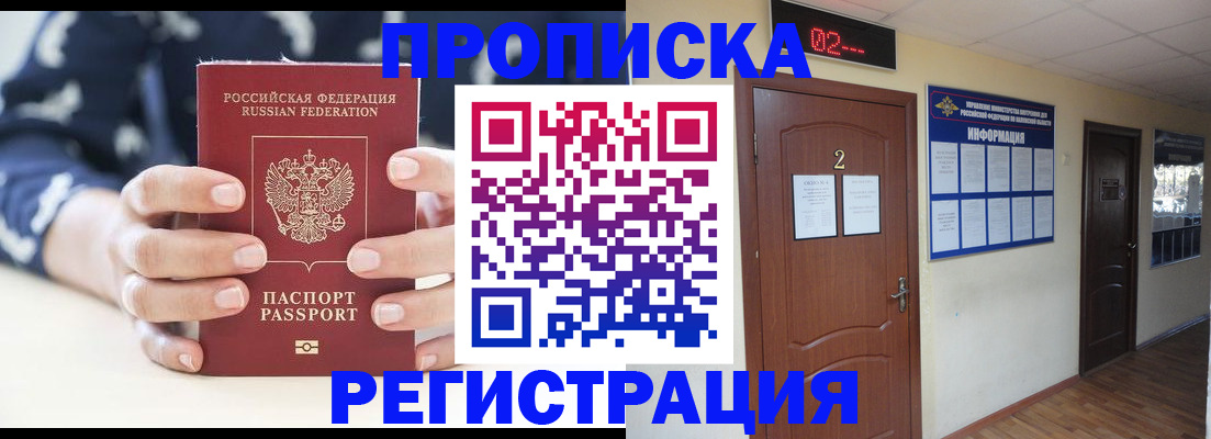 регистрация для дет. сада в Кызыле