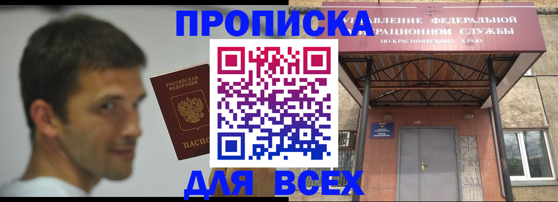 форма 3 в Кызыле