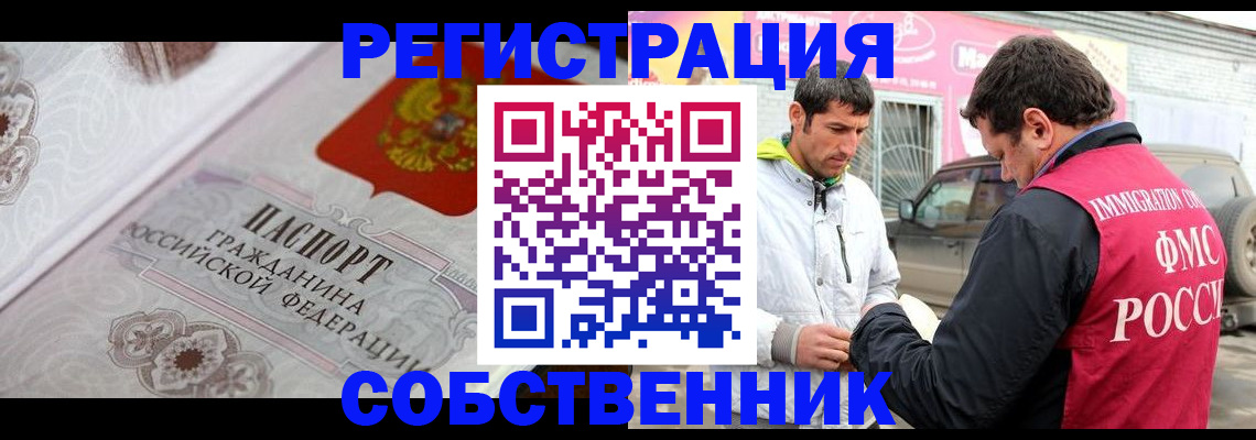форма 3 в Кызыле